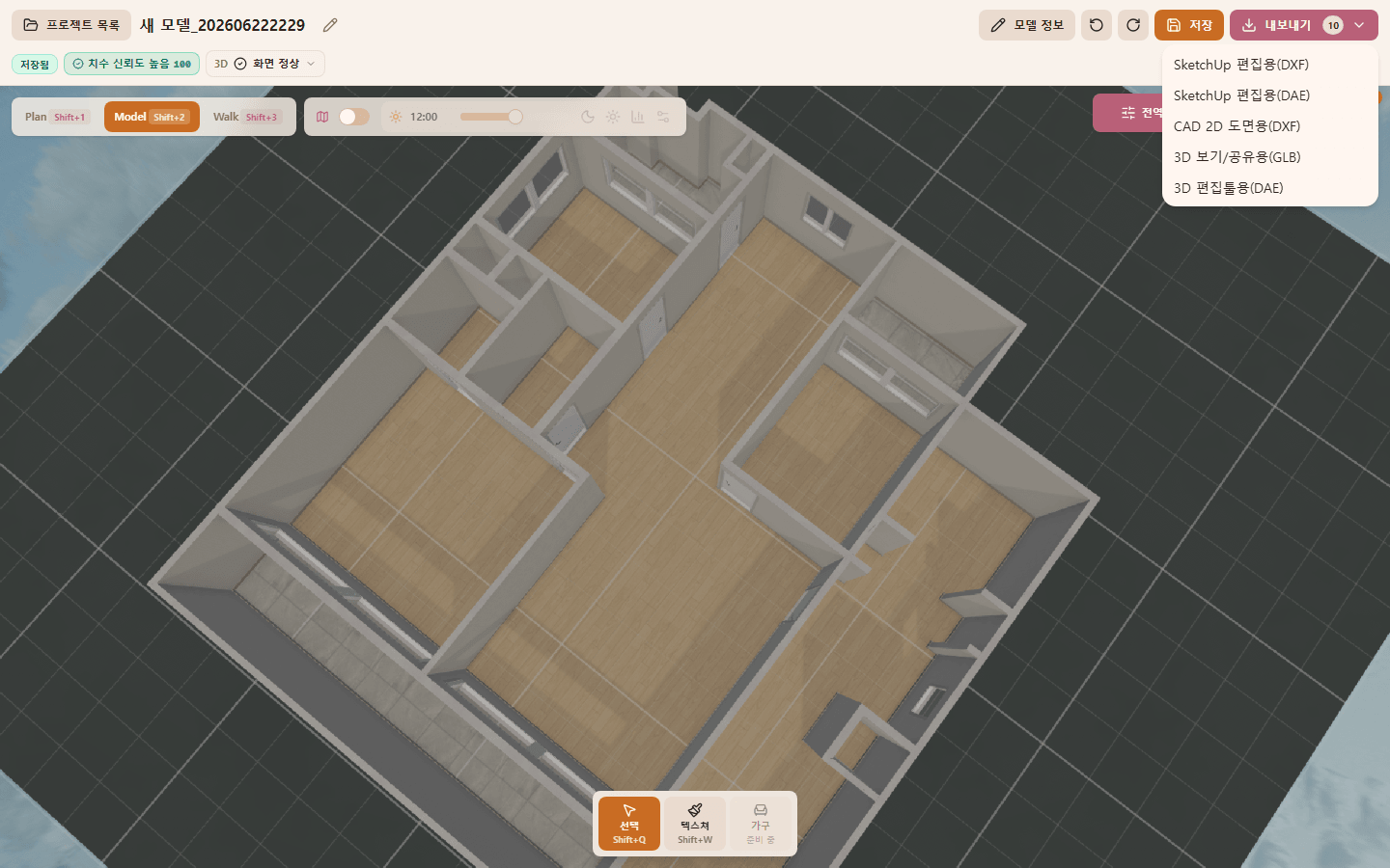 INBOT Studio export menu for professional tool handoff