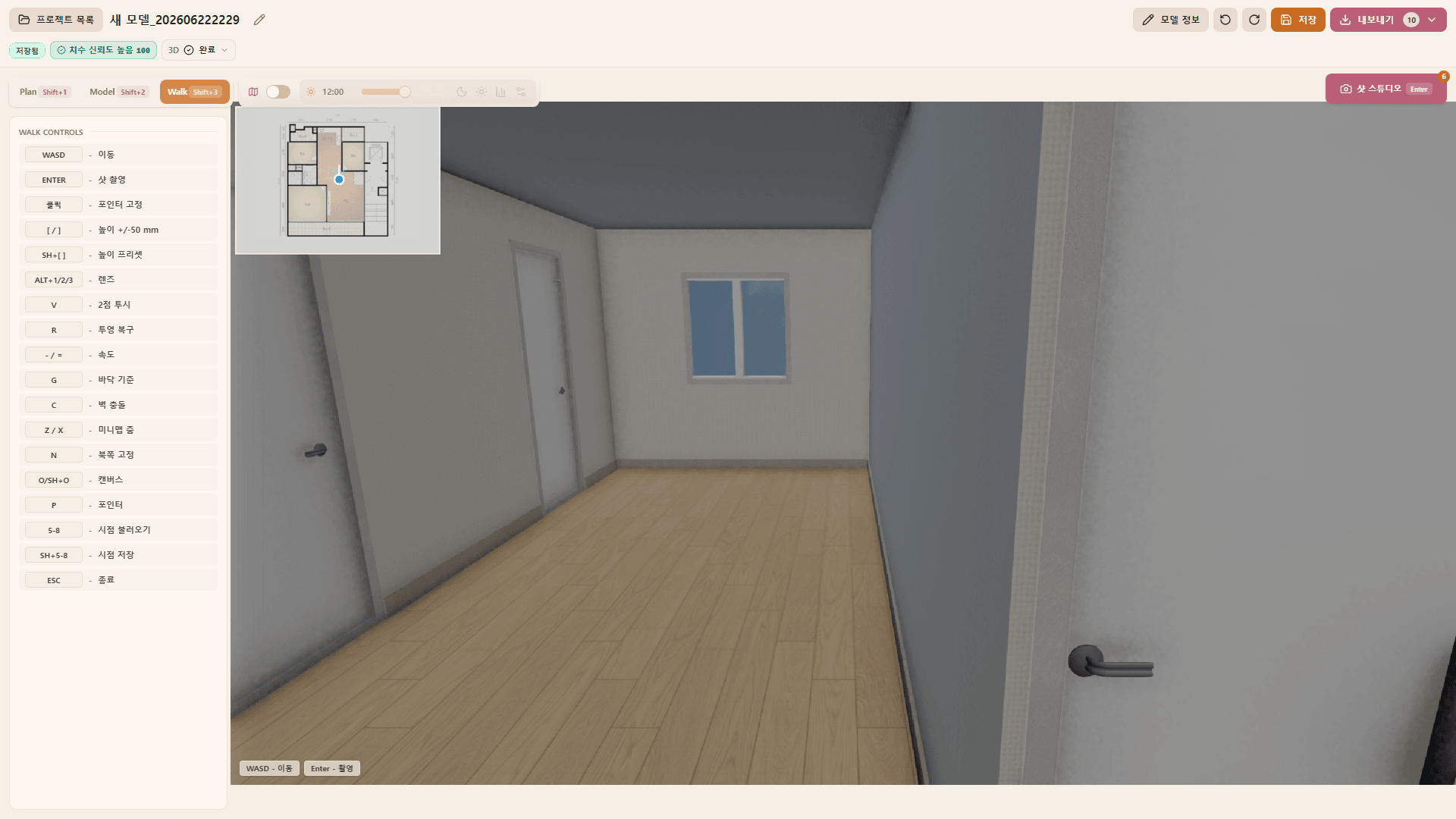 INBOT Studio walk view showing the generated space at eye level