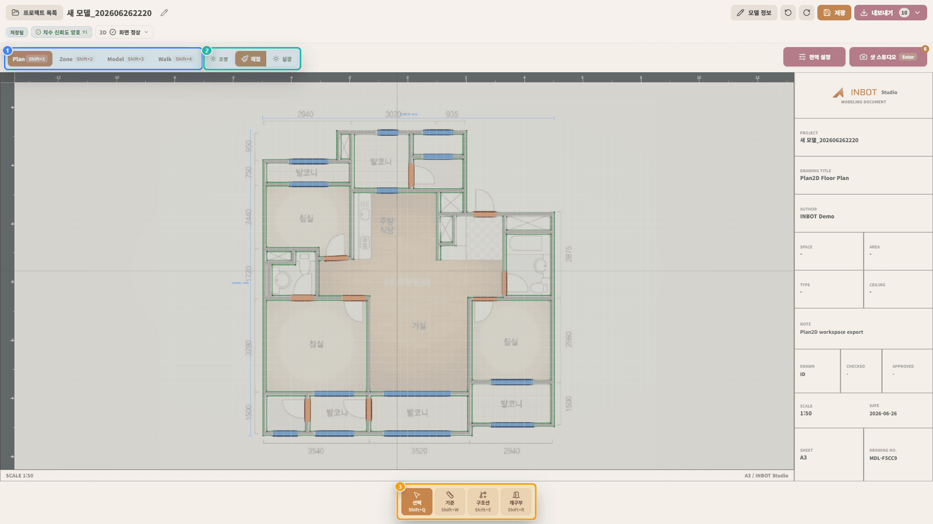 INBOT Studio modeling screen with Surface tabs, View condition toolbar, and Bottom tool mode bar marked