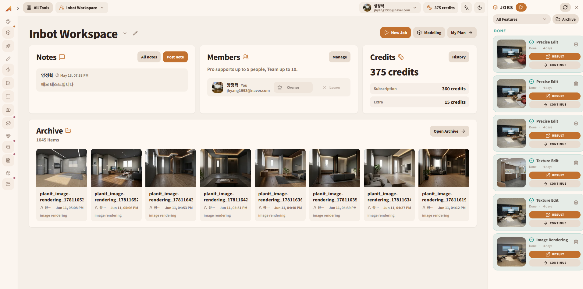 INBOT Studio workspace showing archive results, jobs, credits, members, and handoff entry points